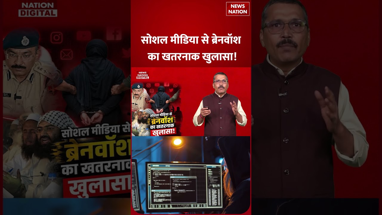 Pakistan Terror Link: पति को छोड़ आतंक के रास्ते पर, क्यों जाना चाहती थी Jaipur की Babita? | Shorts