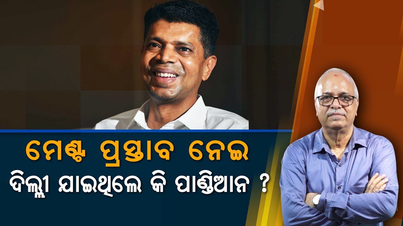 Did Pandian Visit Delhi With A proposal Of An Alliance With BJP? | Nirbhay Gumara Katha