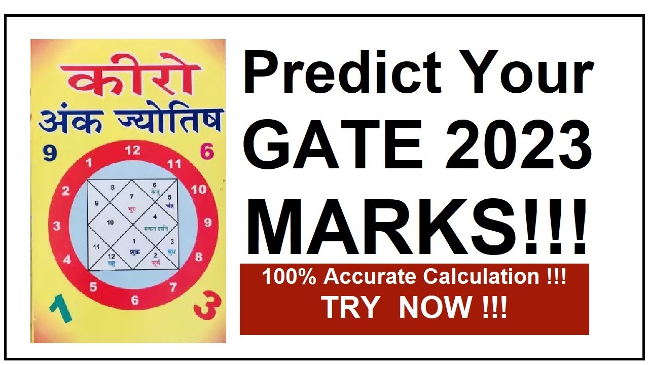 Predict Your GATE 2023 Marks - 100% Accurate Prediction - Try Now !!!