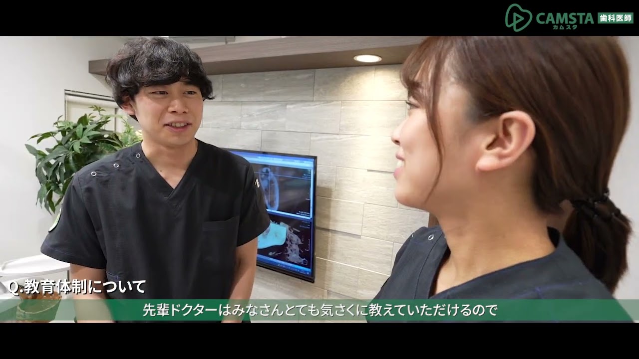 あおば歯科クリニック　ドクター紹介