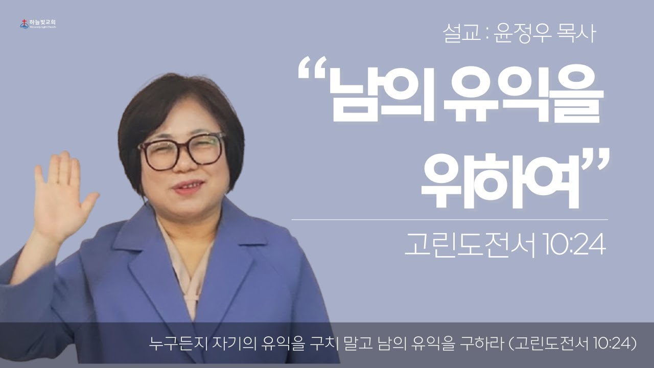 2026-01-18 l 주일오전