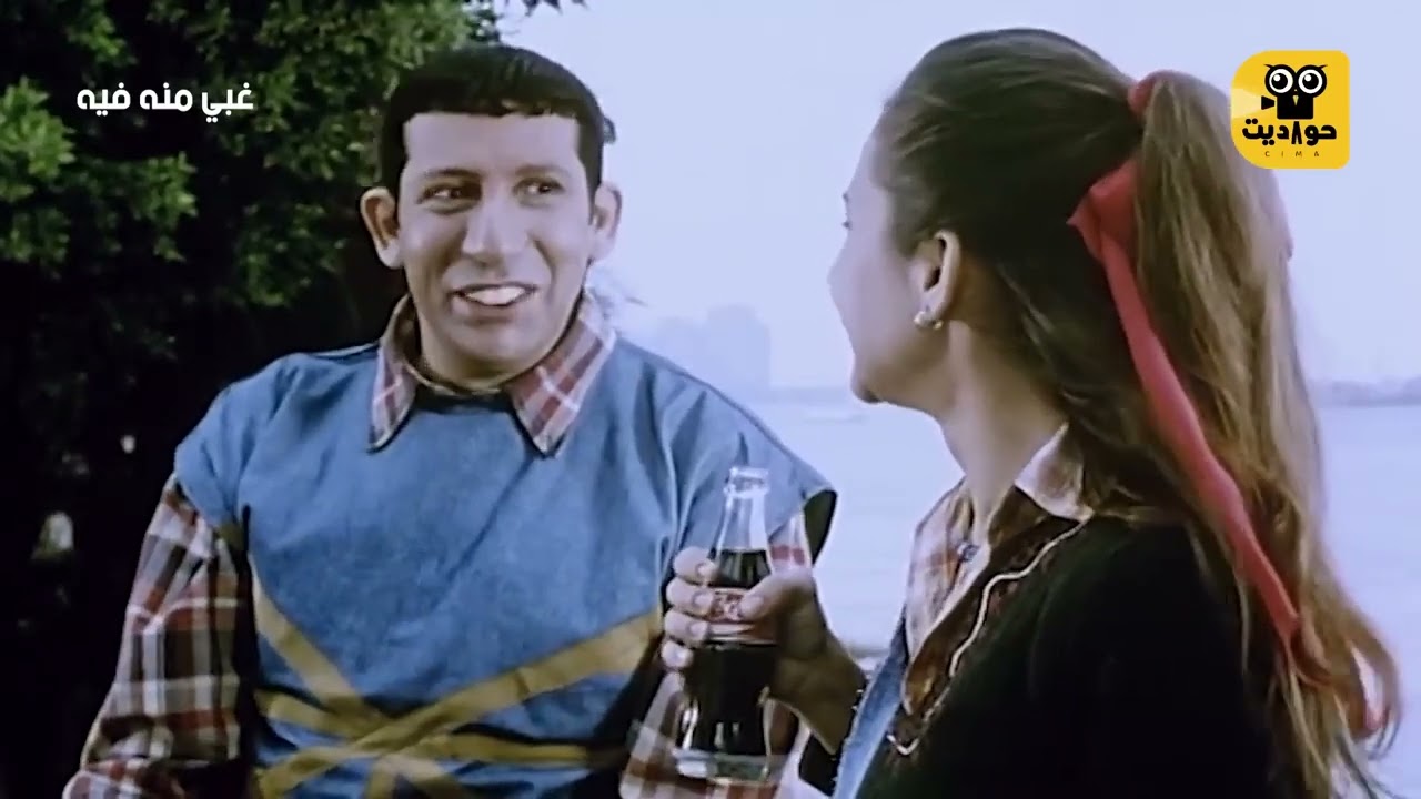 اغبى صفقة ف العالم غبي منه فيه 😂😂