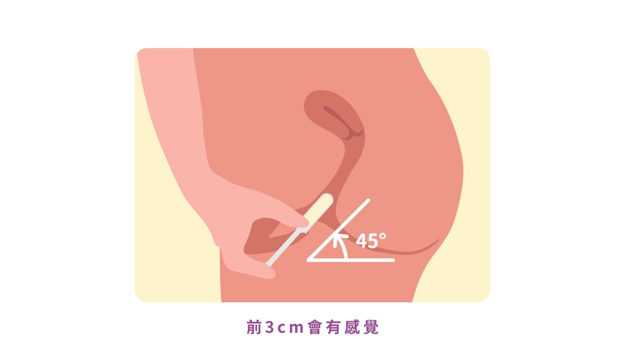 【棉條教學】跟著KiraKira凱娜，1分鐘學會用導管式衛生棉條！