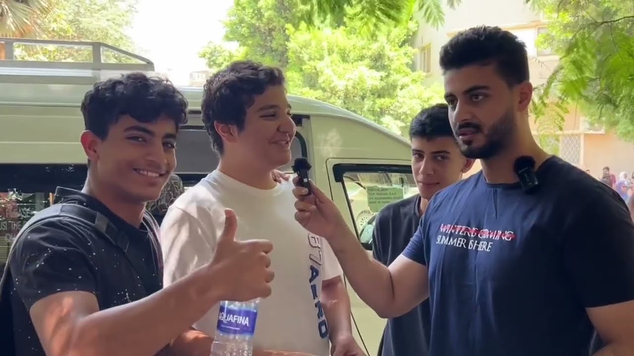 ثانوية عامة - الطلبة مش عارفين الامتحان سهل ولا صعب ؟