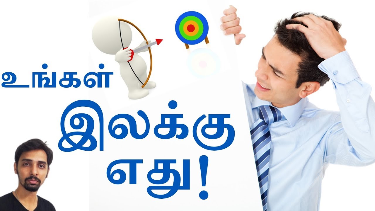 Goal Setting in Tamil | Dr V S Jithendra