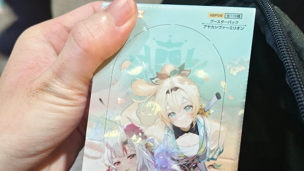 [Hololive] Opening Iroha and Ayame Volume 6 booster box with friends on Christmas!