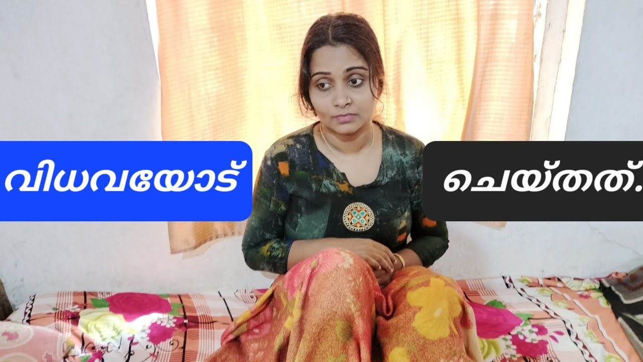 വിധവയോട് ഇവർ ചെയ്തത് കണ്ടോ/josh with jo