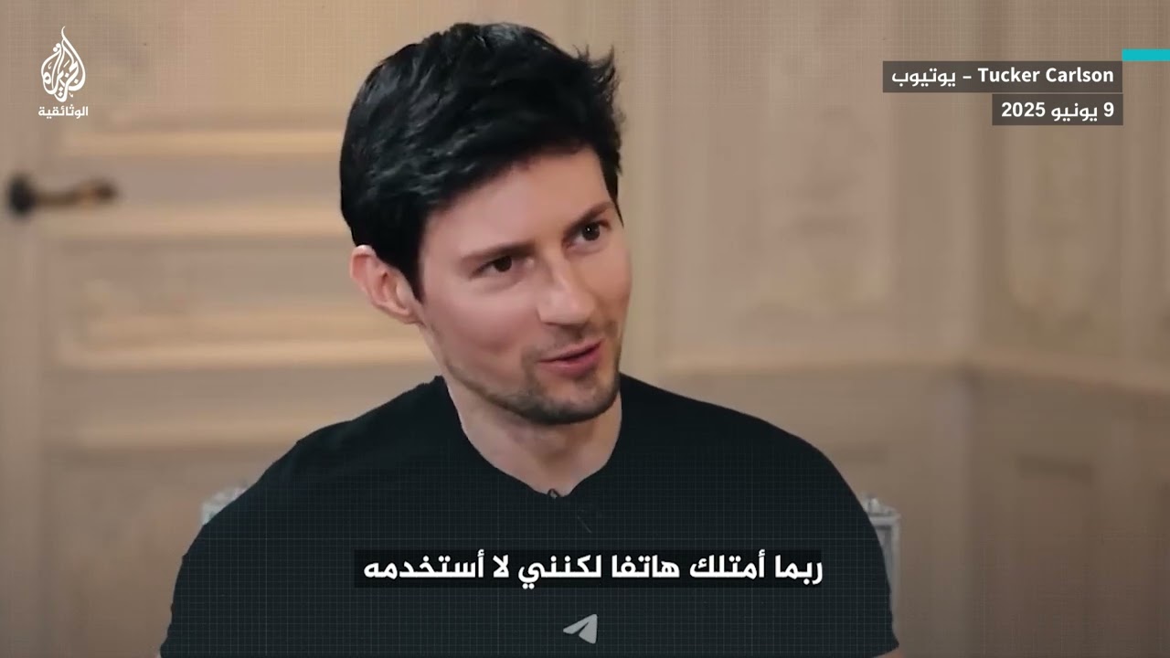 مؤسس تطبيق تيليغرام: 