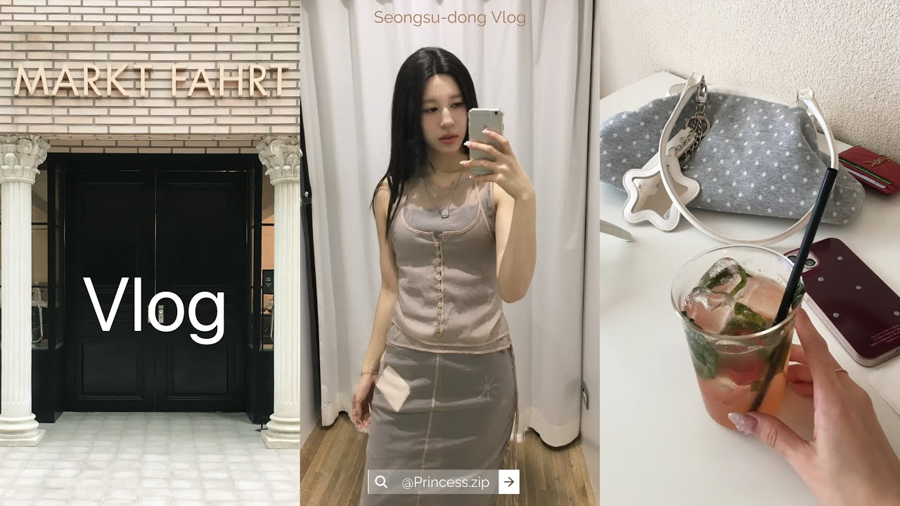 나혼자 성수동 Vlog :: 인테리어소품샵ㅣ맛집ㅣ브런치ㅣ카페ㅣ쇼핑
