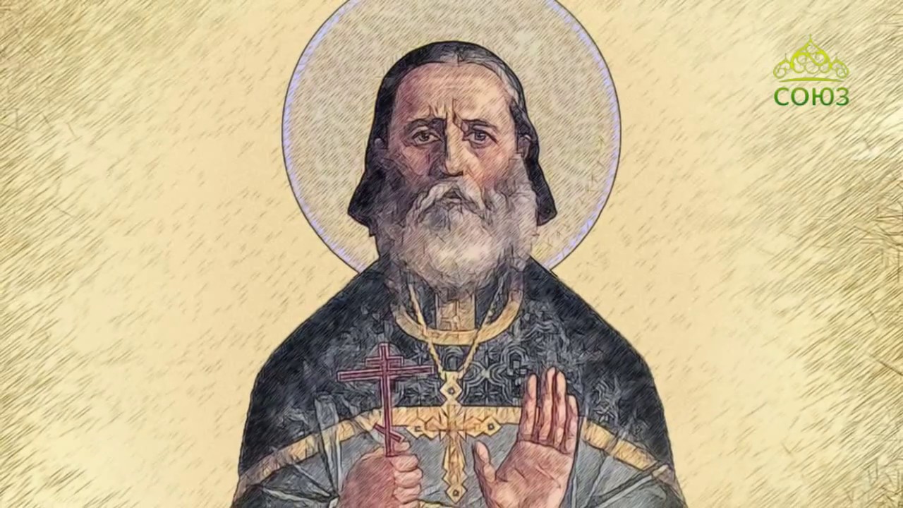 Мульткалендарь. 13 октября 2018. Священномученик Симеон Лилеев, пресвитер
