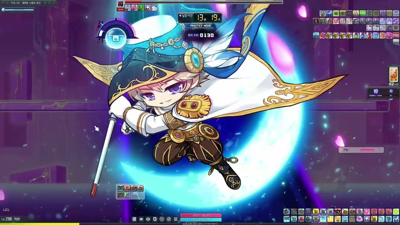 팬텀 하드 림보 솔플 클리어 [HEXA 125,268]