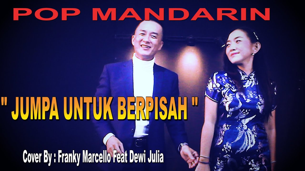 POP MANDARIN - JUMPA UNTUK BERPISAH - COVER BY : FRANKY MARCELLO & DEWI JULIA