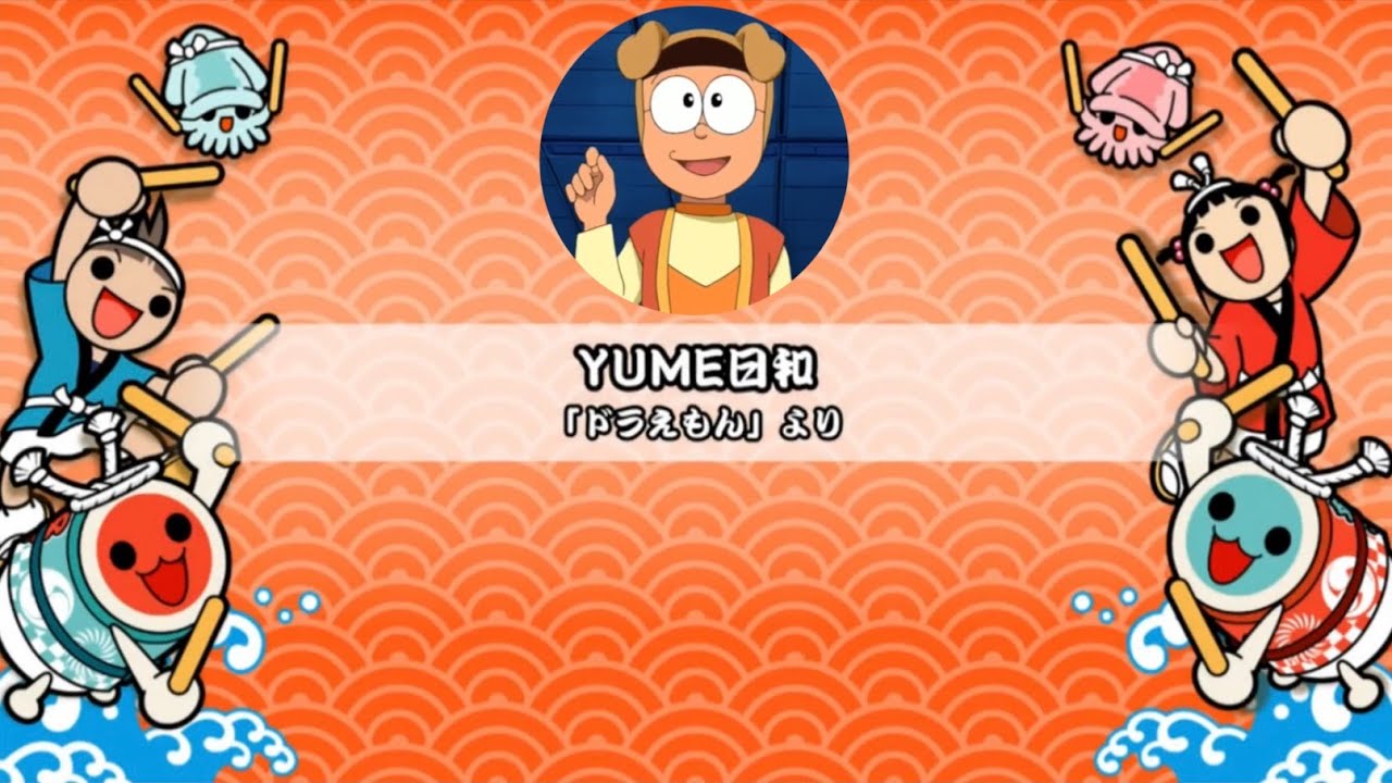【TJAPlayer3】YUME日和 創作譜面(字幕歌詞あり)