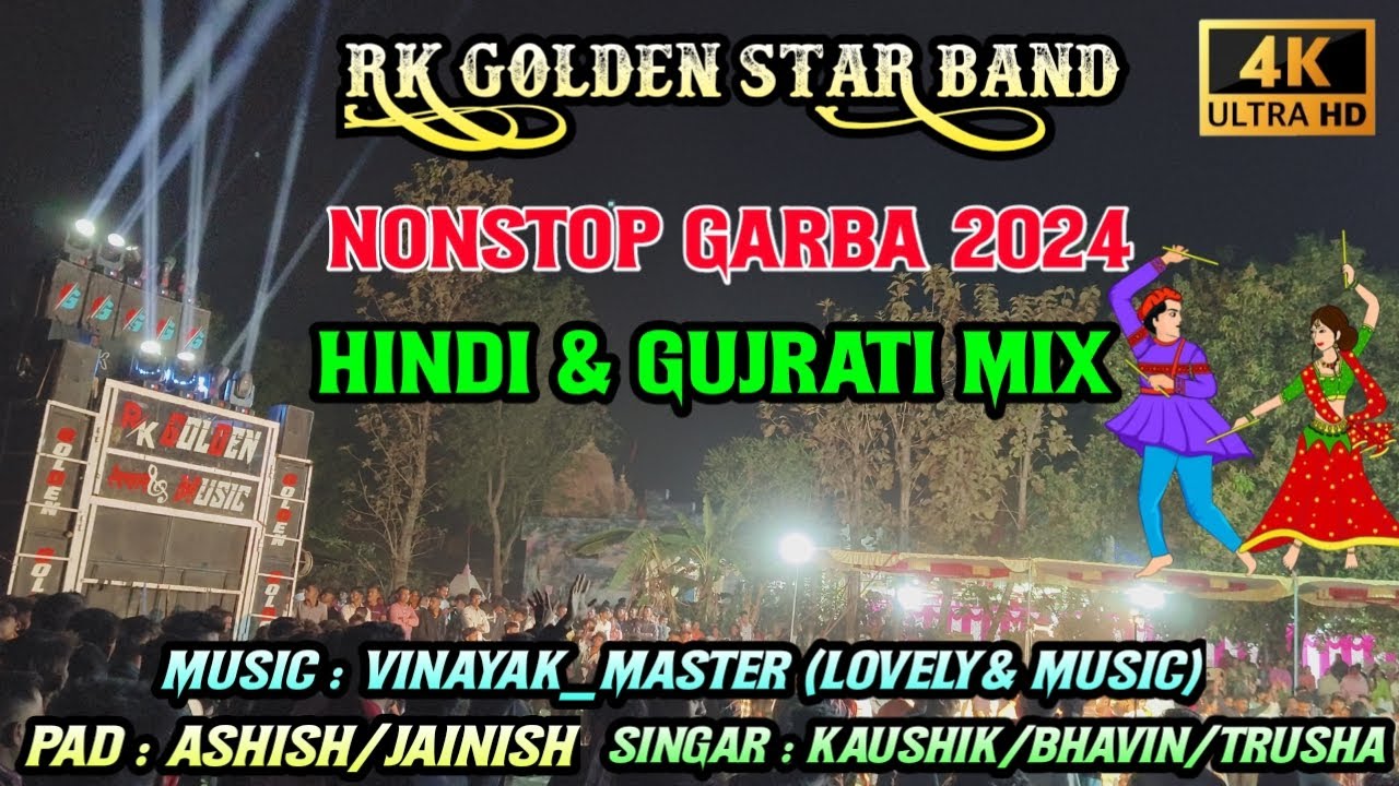 RK GOLDEN STAR BAND | NONSTOP GARBA 2024 / HINDI & GUJRATI MIX 🫶❤️😍 ||
