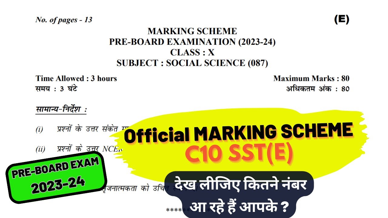 Official marking scheme | Class 10 SST (E) | Answer Key by DoE @mcq4allschool
