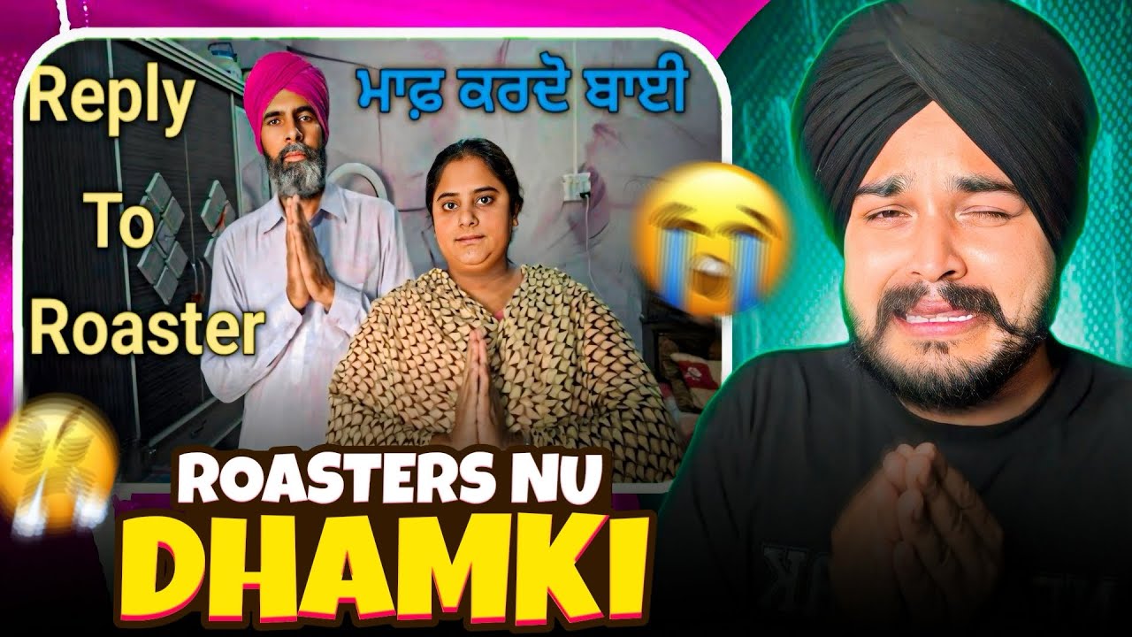 MEENU SEERA |ਨੇ ਦਿੱਤੀ ROASTERS ਨੂੰ ਧਮਕੀ 😱|ਸਿਰੇ ਦੀ ਡਰਾਮੇਵਾਜ ਜਨਾਨੀ😡