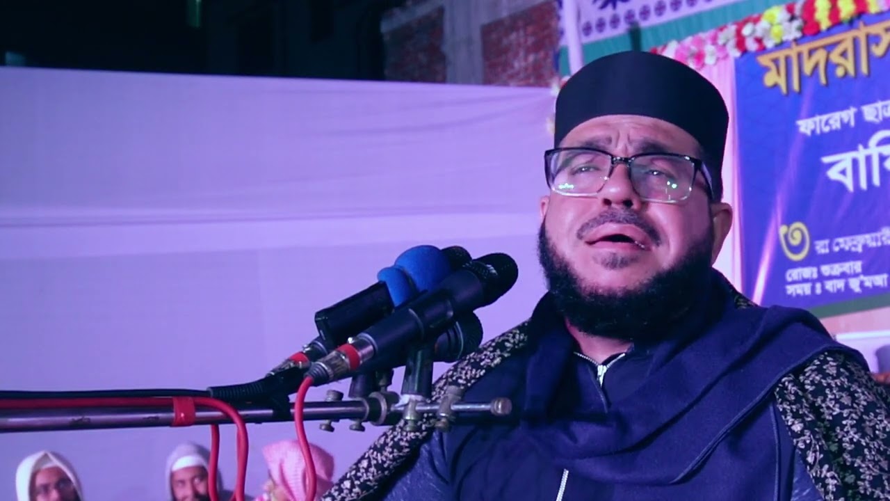 Surah Asra and shams bangladesh2023 II Qari ibrahim kasi