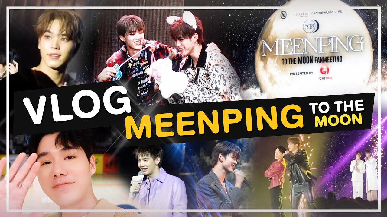 VLOG แฟนมีตสุดประทับใจ 🌕 MEENPING TO THE MOON FANMEETING 🌕 (EN/JP SUB) | PETCHPIGZ