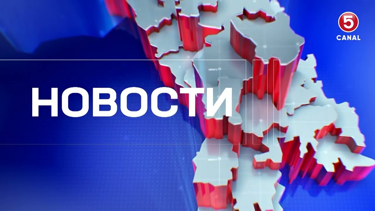 Новости Canal5 14 04 2026 16:00
