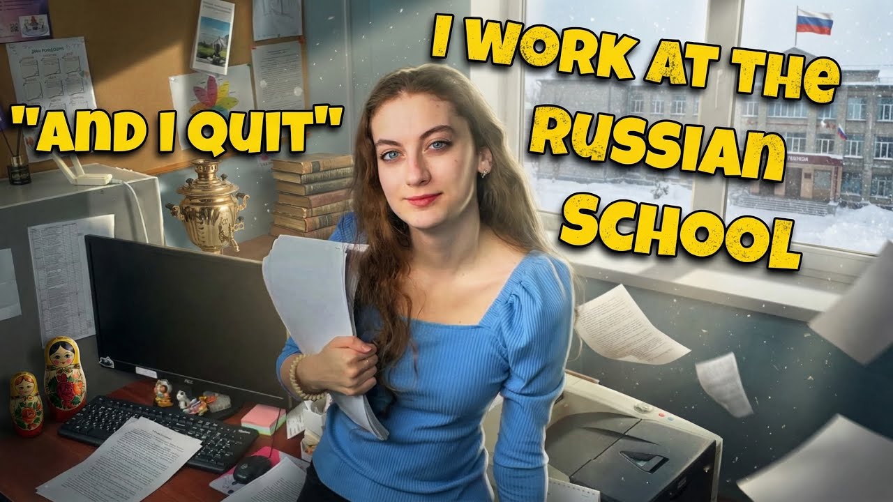 Один день в русской школе 🏫 Пора уезжать | Видеоблог о России 🇷🇺