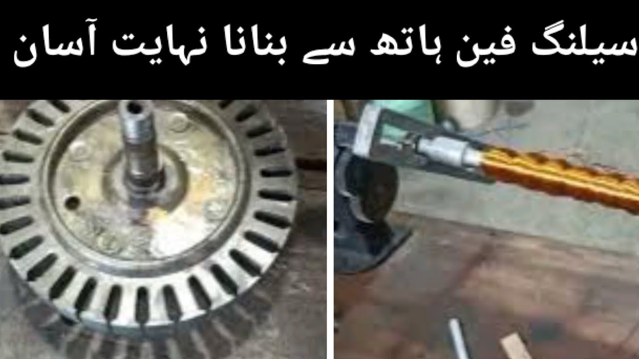 32 slots ceiling Fan Winding | Amazing technic of ceiling Fan Winding | Ideal Electrical