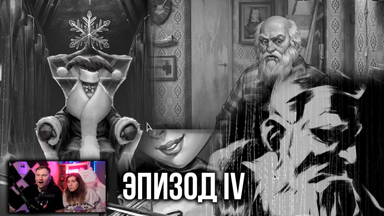 Ландау играют в зайчика эпизод 4 | Нарезка со стрима