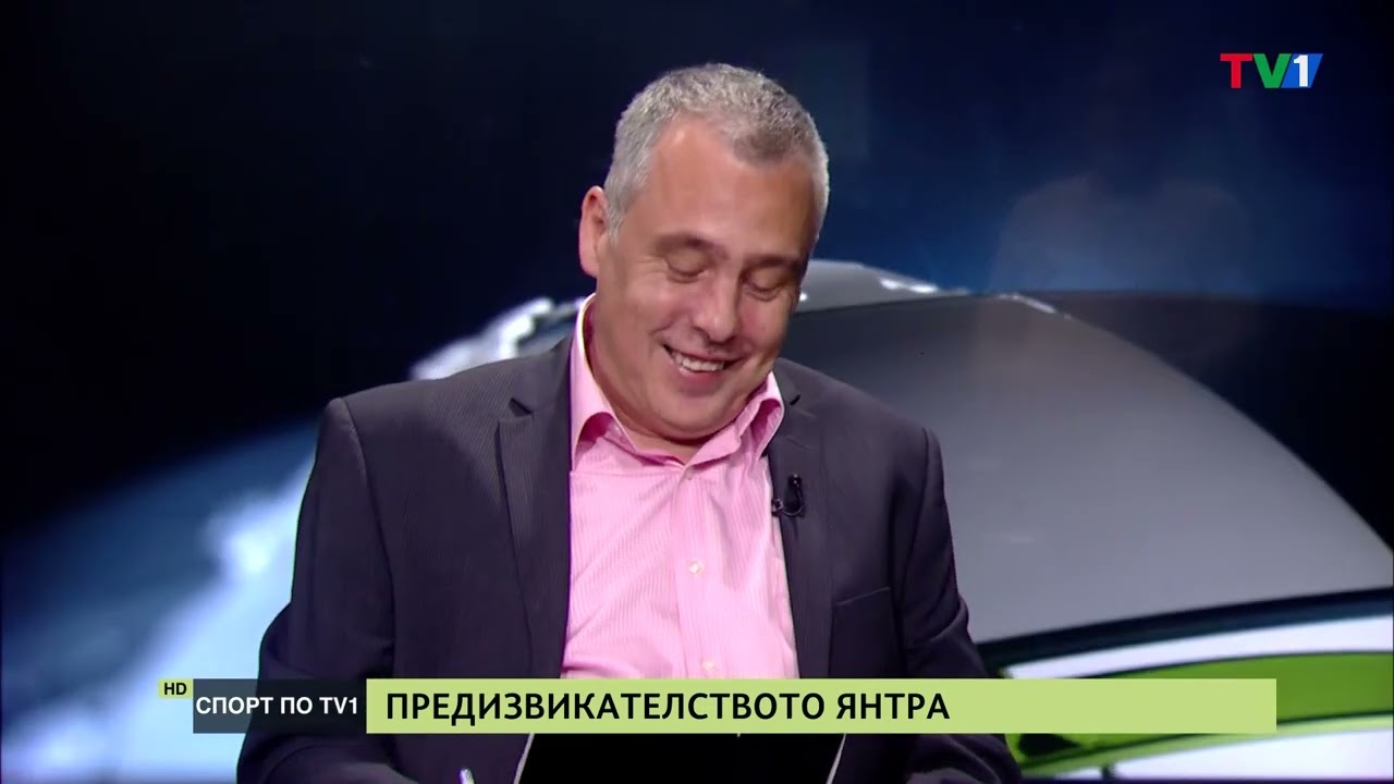 СПОРТ по ТВ1 с гост Вили Вуцов, 13 юни 2023 година