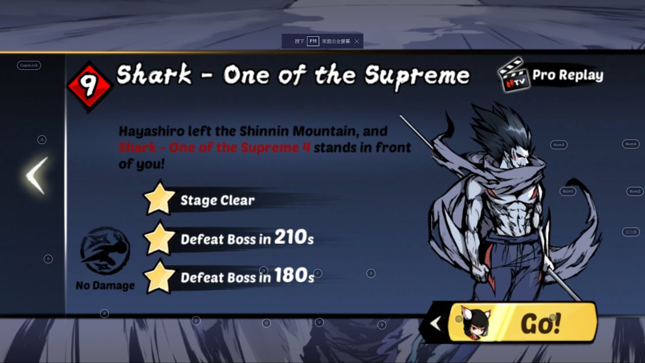 Shark(no damage)/Ninja Must Die