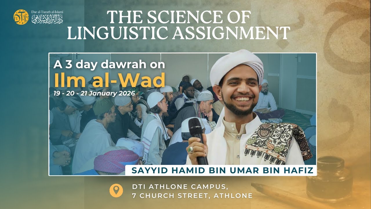 Ilm al- Wad (The Science of Linguistic Assignment) | Lesson 3 | Sayyid Hamid bin Omar bin Hafiz
