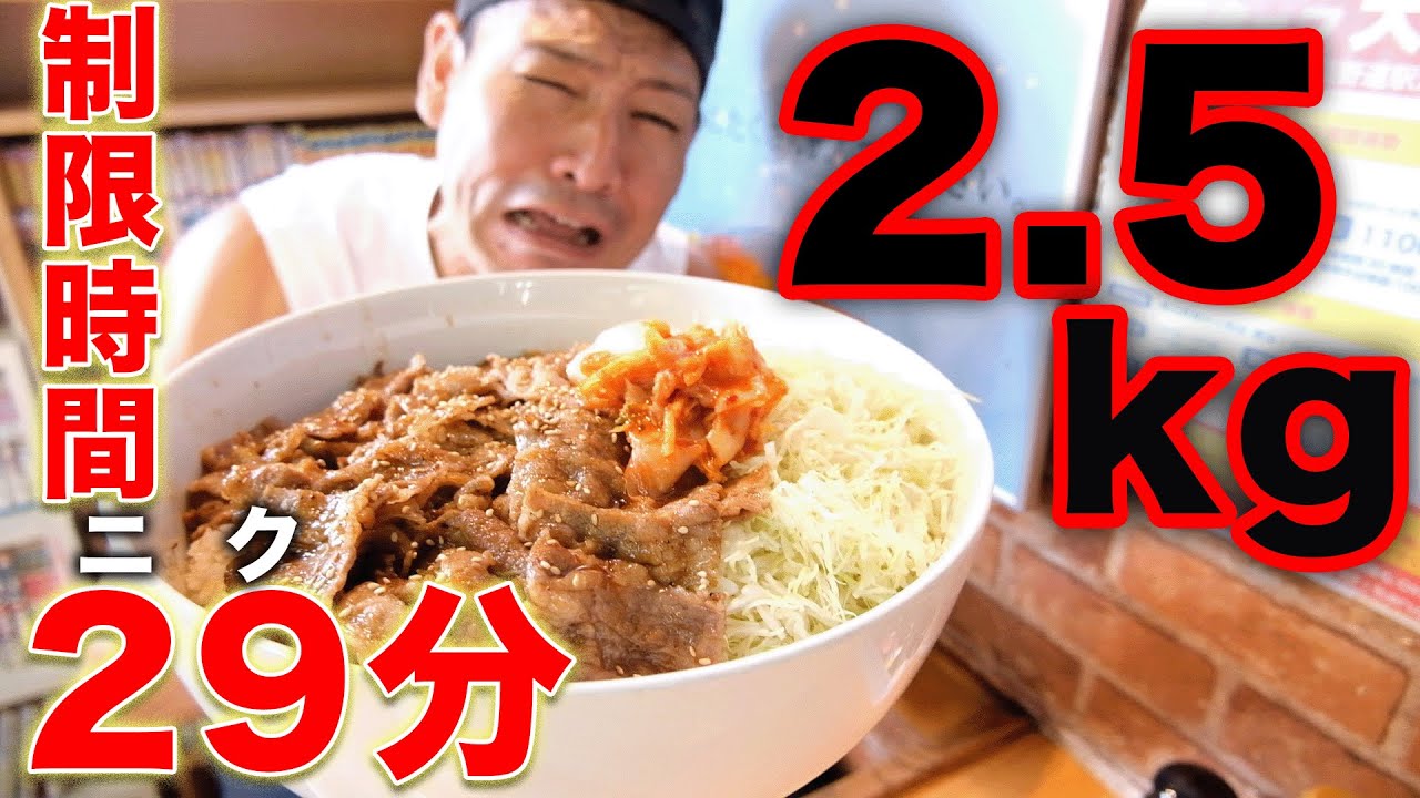 【復活！カルピ丼 春日野道店】兵庫県神戸市中央区にある挑戦丼がありえない重量だったので筋トレがてら挑戦した結果…大食い/焼肉