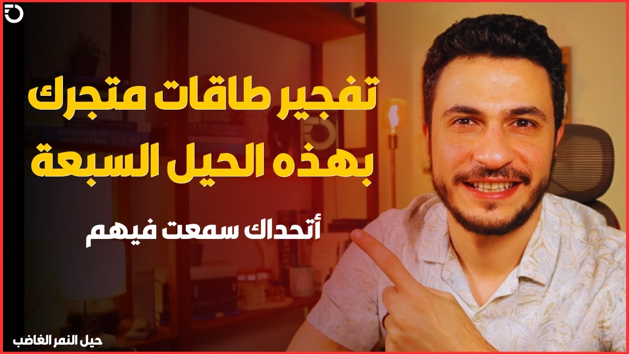 حيل إحترافية لرفع مبيعاتك على شوبيفاي 🔥 💰 | shopify Bundle App