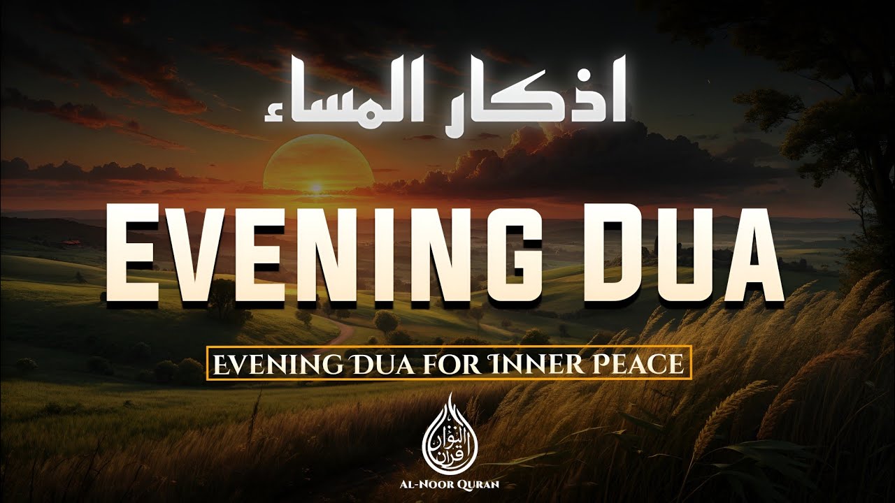 Evening Adhkar (أذكار المساء) | Night Dhikr for Inner Peace, Divine Protection & Endless Mercy |