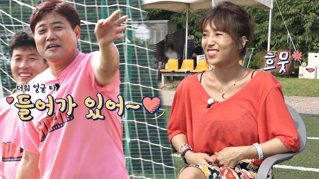 햇빛☀️도 막을 수 없는 양준혁(Yang Joon-Hyuk) 피앙세의 응원 뭉쳐야 찬다(jtbcsoccer) 56회
