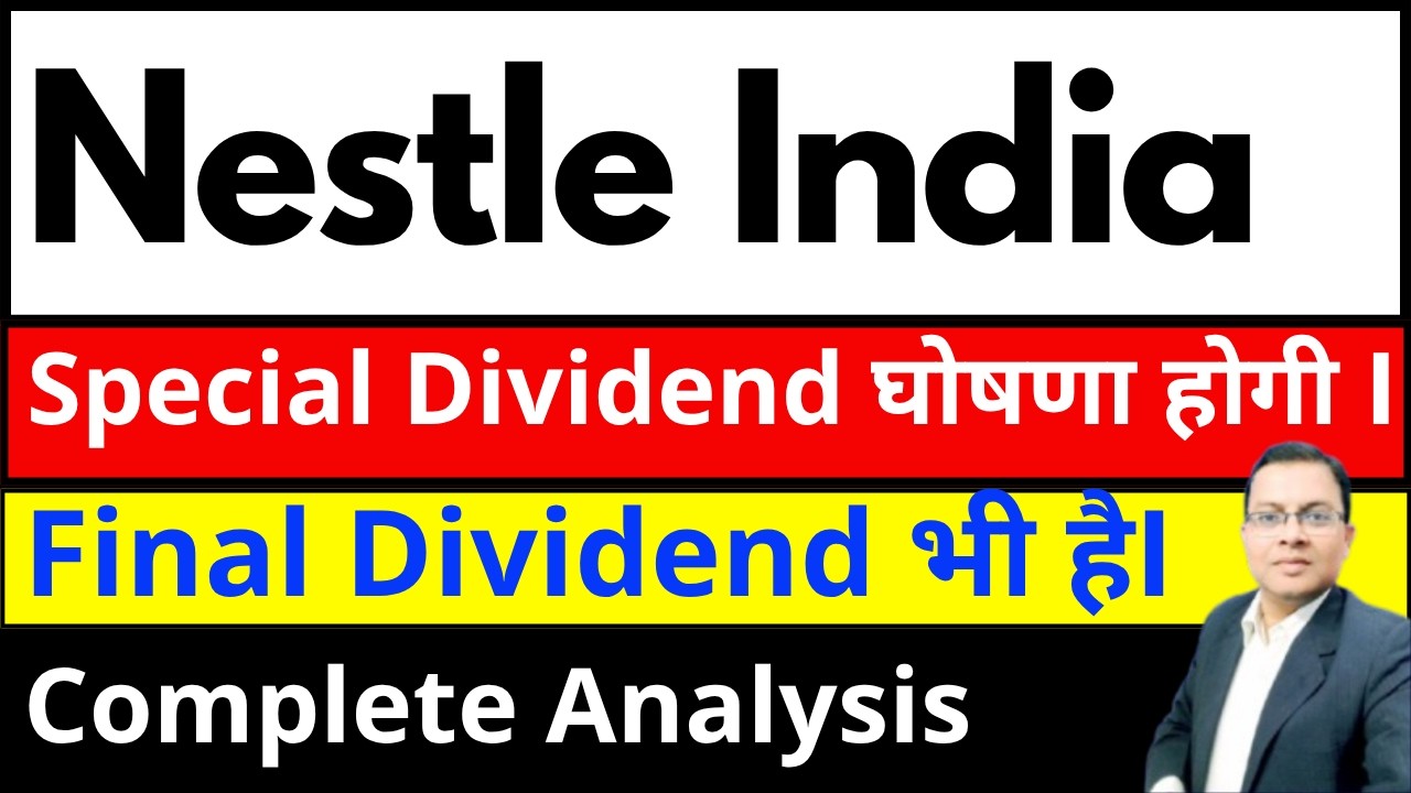 Nestle India Share dividend I Nestle India Share latest news today I NESTLEIND DIVIDEND I NESTLE
