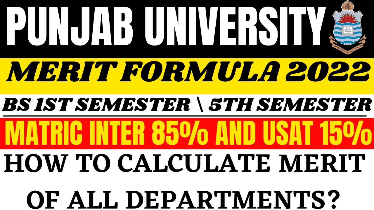 Punjab University Merit Calculator 2022 #punjabuniversity