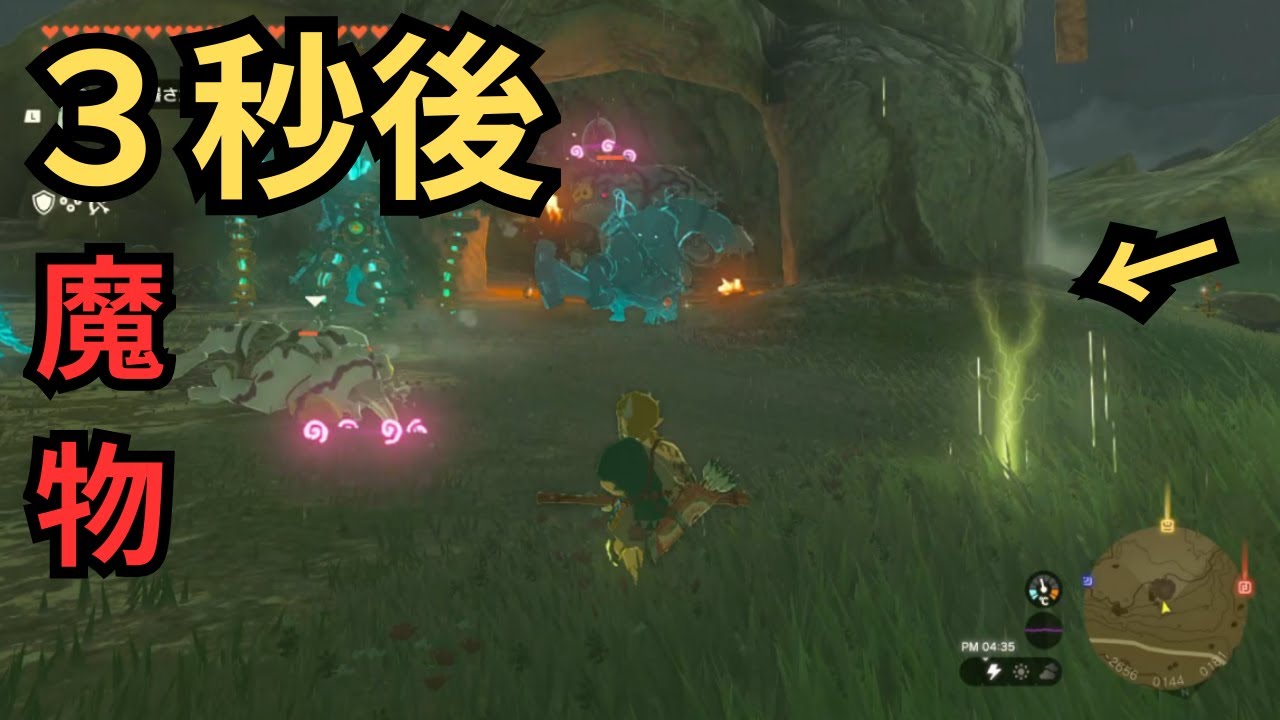【魔物キル総集編１２】ハプニング！？www見ごたえ抜群バトル！【ティアキン】