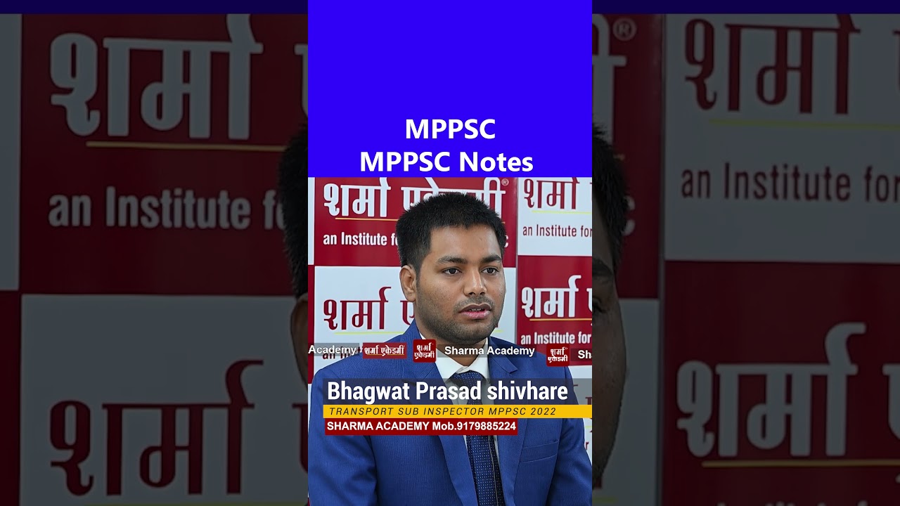 MPPSC Prelims Study Material | Best Notes PDF in Hindi & English