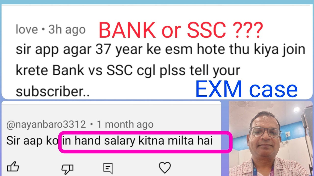 In ✋ salary 🤔 कितना ? #12thbipartite  Exserviceman #exservicemanbanker #sbijalatestsalary #bankjob