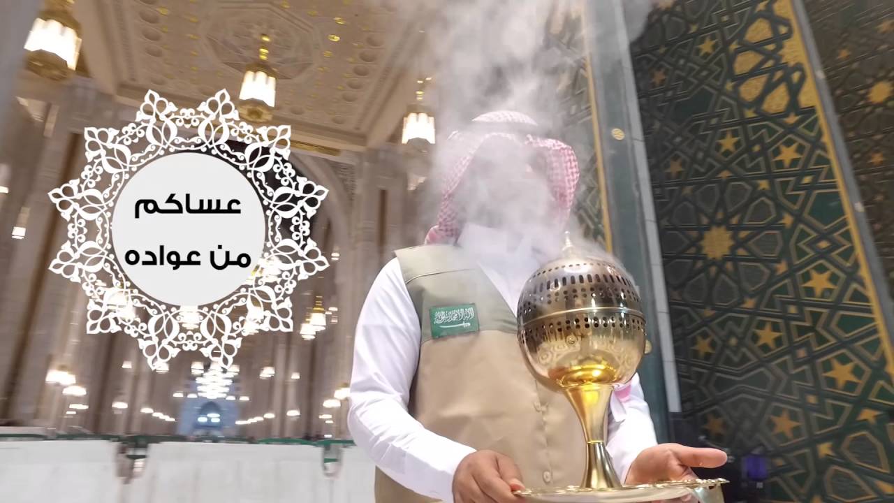 معايدة الزوار في الحرمين الشريفين | 1437 هـ
