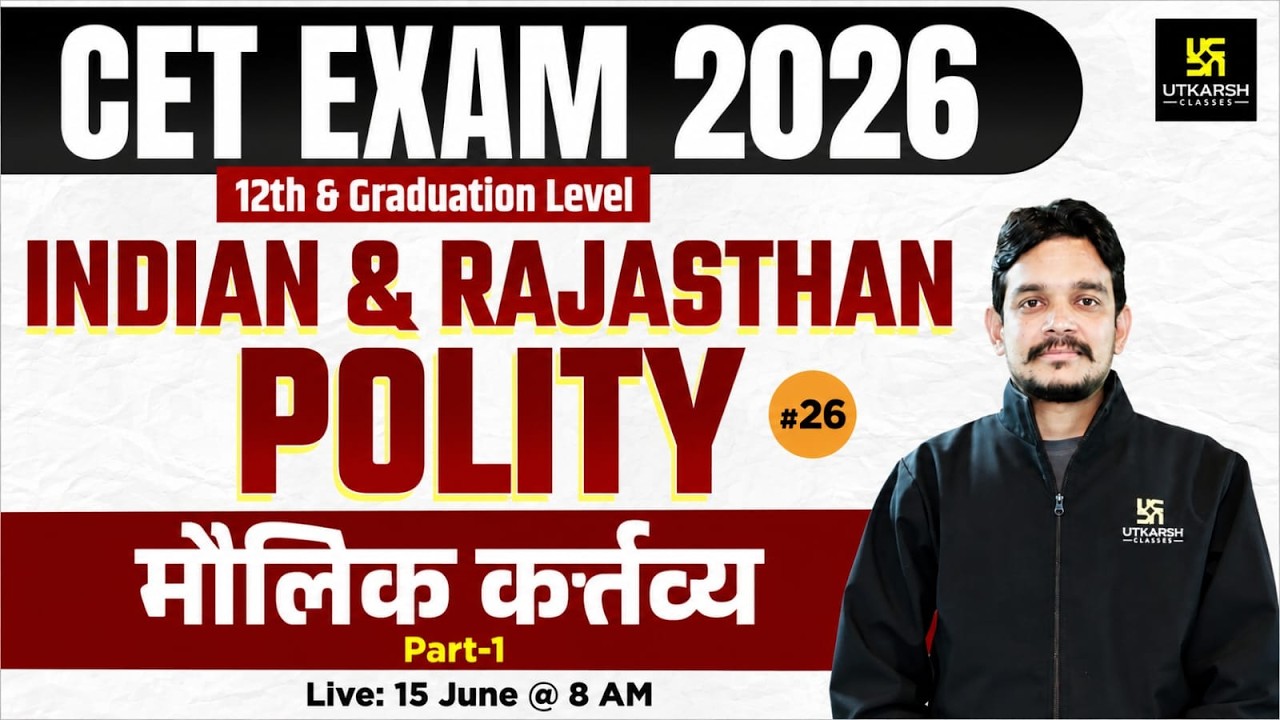 CET 2026 | Indian & Raj Polity | मौलिक कर्त्तव्य  Part-1 | Theory + MCQs  | Vikram sir