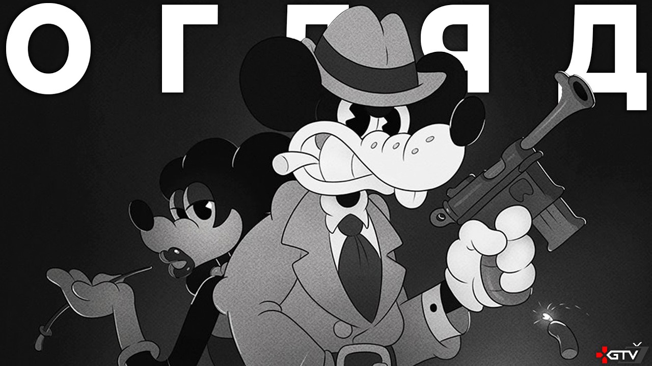 ОГЛЯД MOUSE PI For Hire - КВИТОК В ДИТИНСТВО