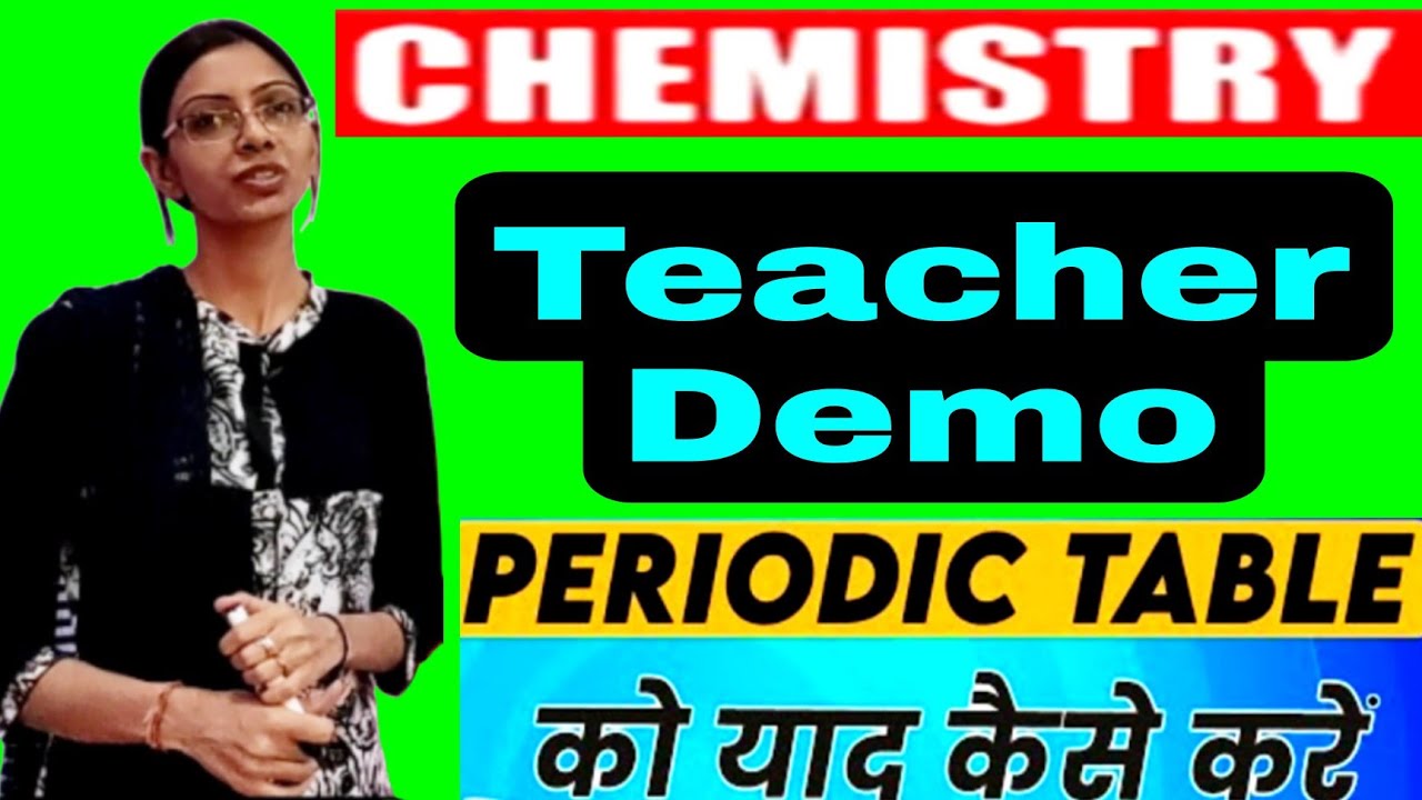 Chemistry teacher demo l Periodic table l Interview Guide
