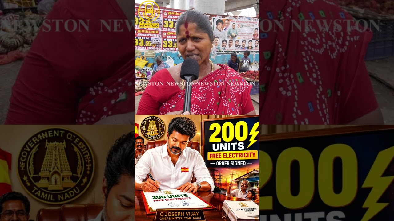 விஜய் சார் ஒன்னும் கரண்ட் விலை ஏத்தல.! CM Vijay Current Bill Issue | Udhayanidhi Stalin