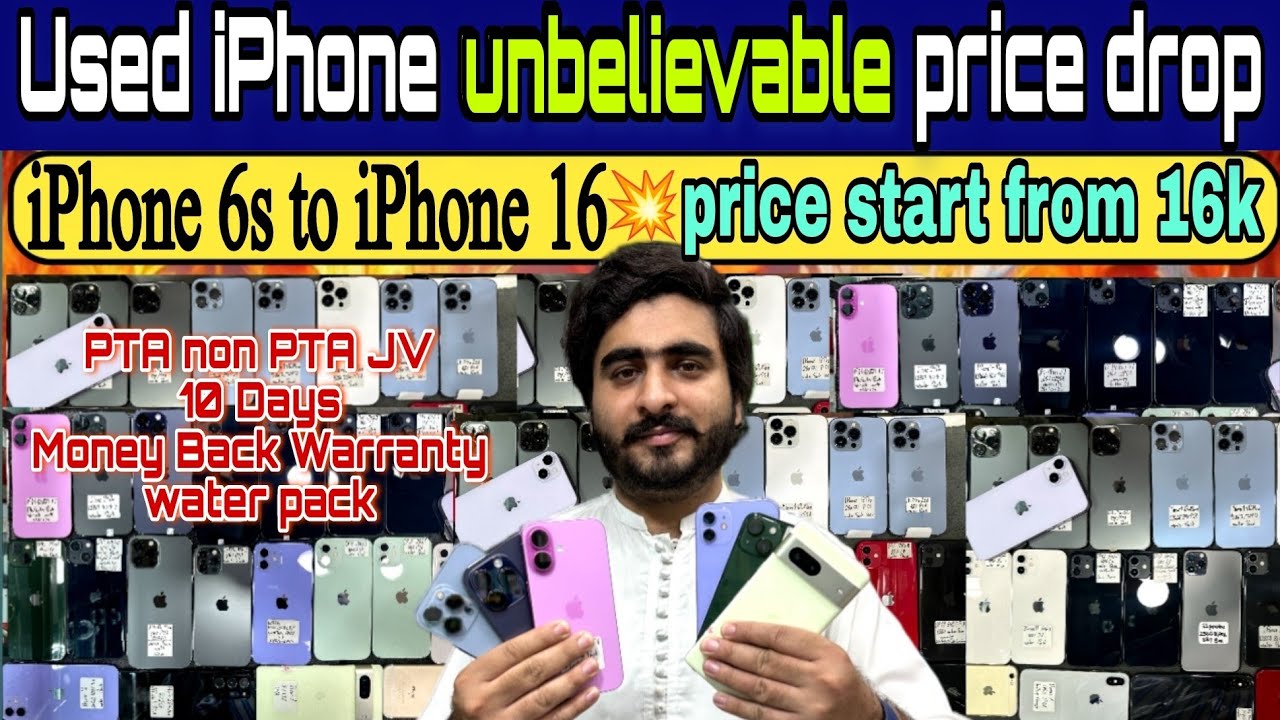 Used iphone Unbelievable Price Drop | Second hand iPhone in Deal | Lahore mobile market