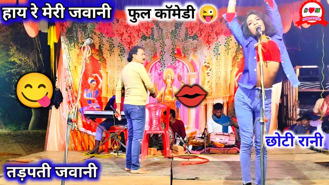 हाय रे मेरी जवानी 💋😋 मेरी चढ़ती जवानी तड़पे हाय वादा ना तोड़ फुल रोमांस 🥰 खुल्लम खुल्ला पब्लिक के बीच