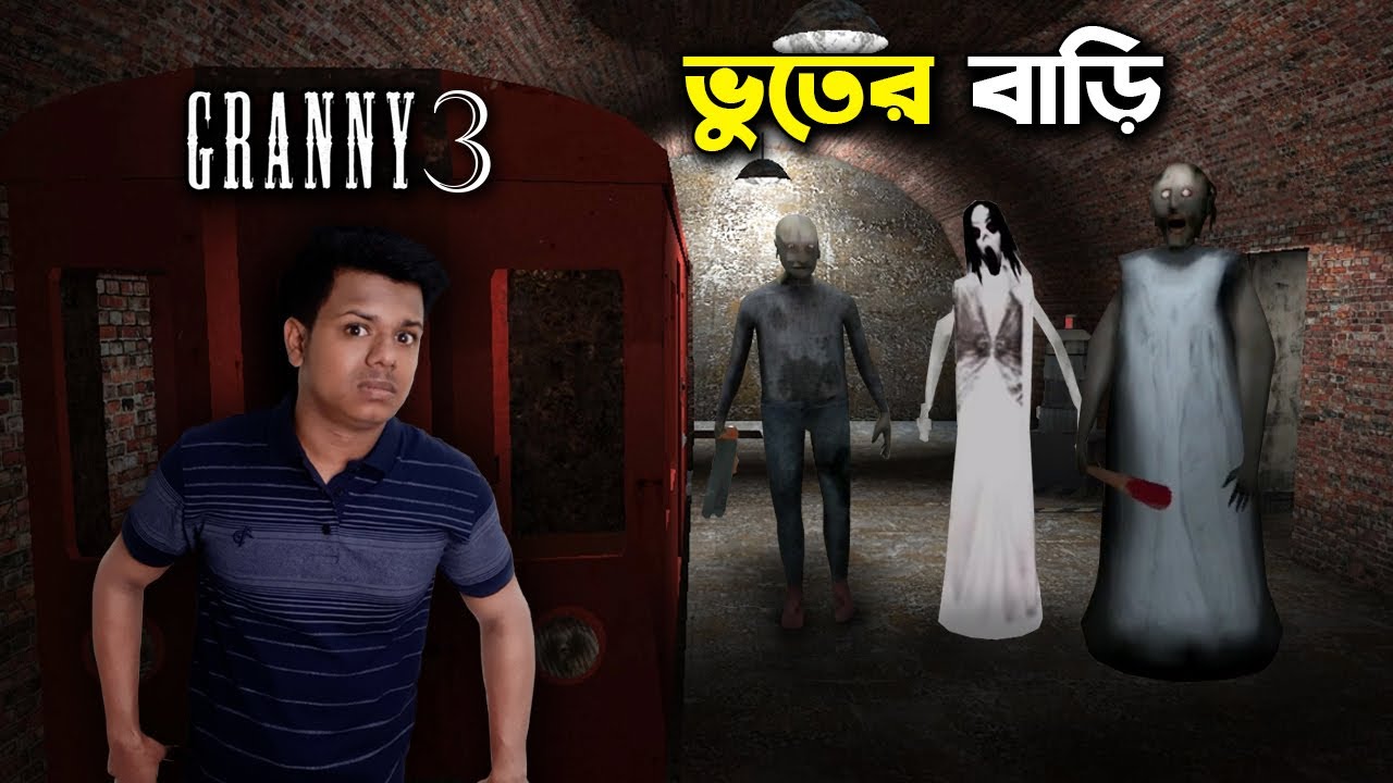 GRANNY 3 TRAIN ESCAPE | Granny 3 Full Gameplay | Bangla Gameplay | Horror Game | Gaming Fun and Tips