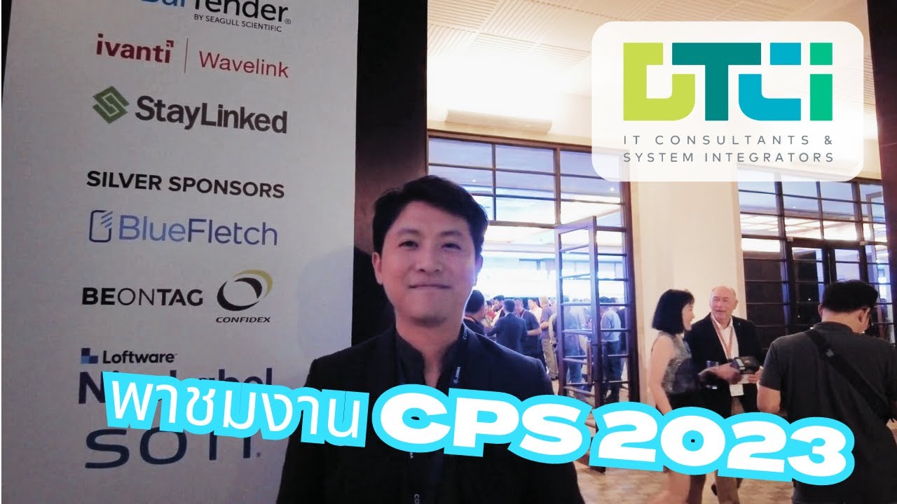 พาชม Solution ใหม่ ในงาน CPS 2023, BALI กับ Zebra Technology