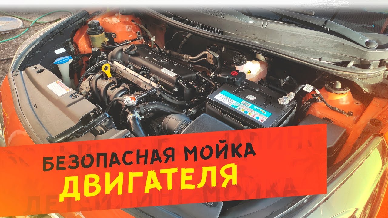 Безопасная мойка моторного отсека | Новогодний Foam Heroes