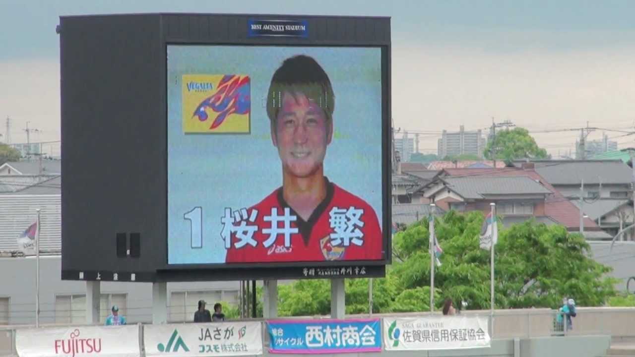 スタジアムDJYUYAの東北応援の言葉＆選手紹介　鳥栖&times;仙台