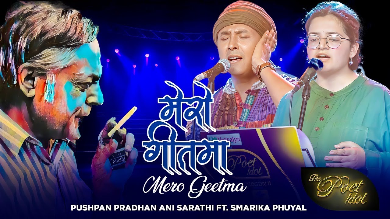 Mero Geet Ma - New Song || Pushpan Pradhan ani Sarathi Ft. Smarika Phuyal || Kshetra Pratap Adhikary